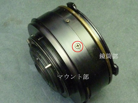 ネジ
