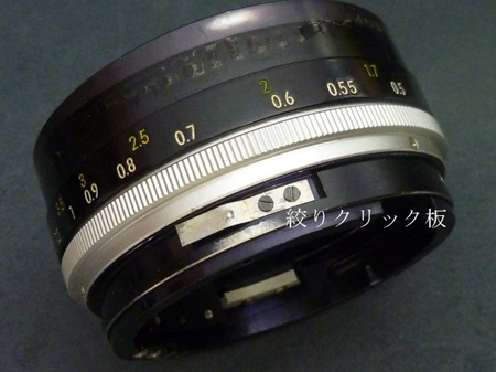 絞りクリック板