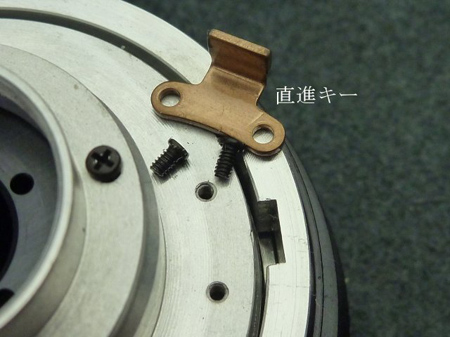 直進キー