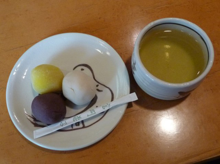 餡