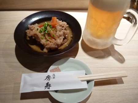 南蛮漬け