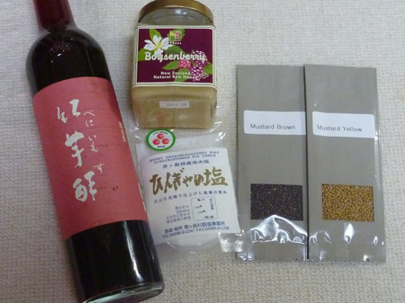 材料