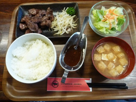 ステーキの店アナンダ