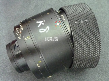 OM-ZUIKO