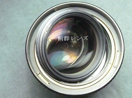 前群レンズ