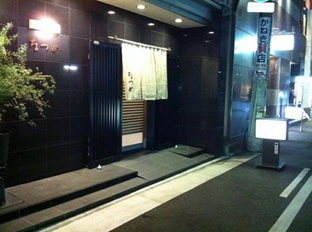 なつめ