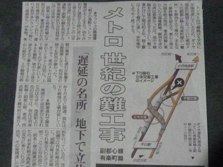 読売新聞夕刊