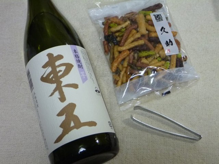 川越土産