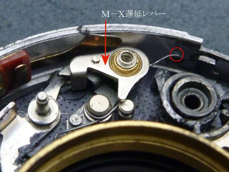 M-X遅延レバー