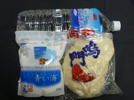 塩酒粕