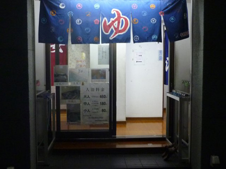 桜海老煎餅