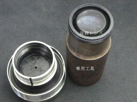 NIKKOR-H 5cm f=2