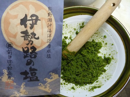 柚子胡椒