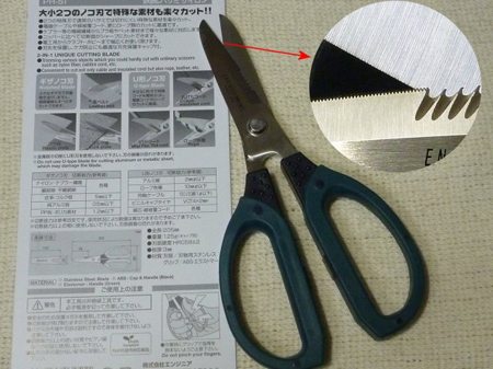 幕張メッセDIY2015