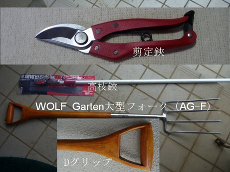 幕張メッセDIY2015