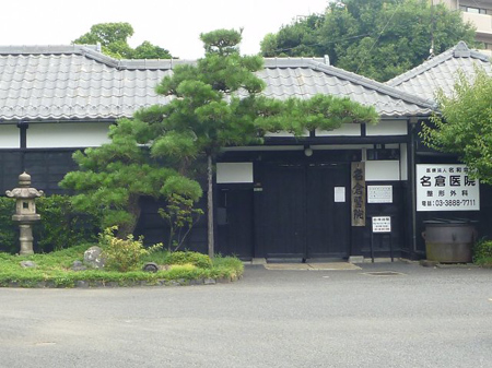 日本堤
