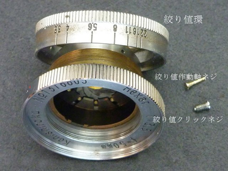 HEXAR f=50mm 1:3.5編(困った相談事)