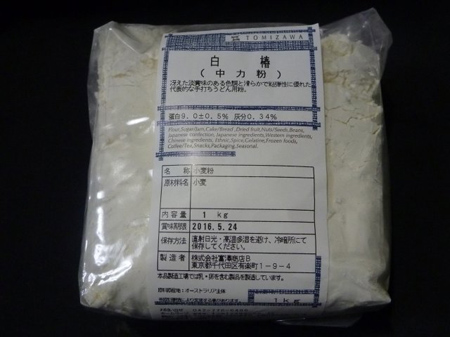 晦日蕎麦2015