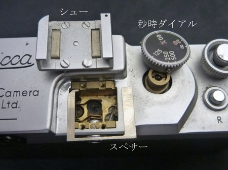 NICCA 33 編(分解要領)
