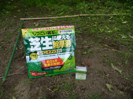 土壌酸度計