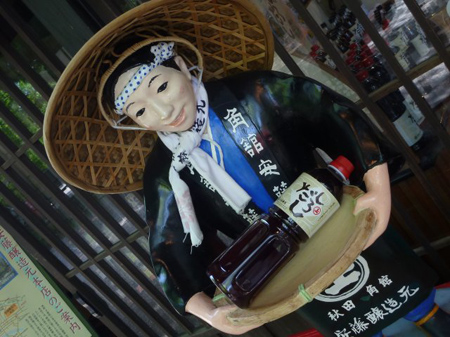 秋田角館