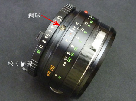 50mm 1:1.2 編