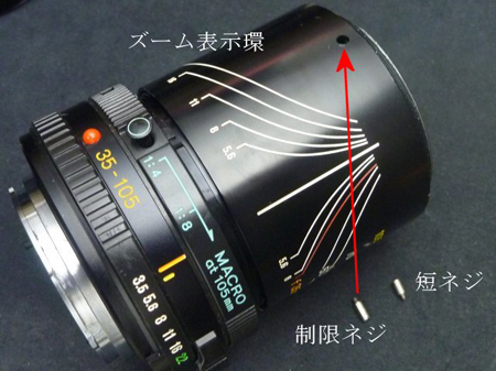 MD ZOOM 35-105mm 3.5-4.5 MAKRO