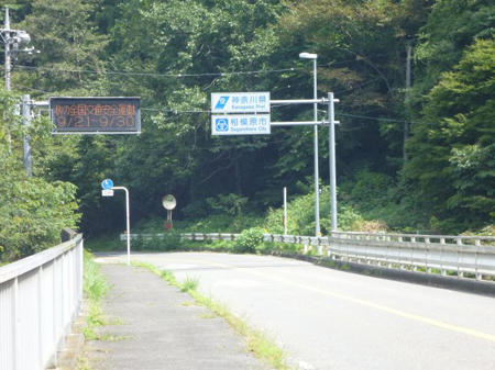 青根の棚田