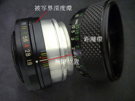 EBC FUJINON 55mm 1:1.8 編(後期・最終型)