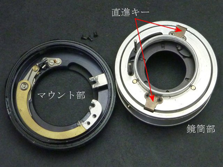 EBC FUJINON 55mm 1:1.8 編(後期・最終型)