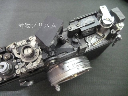 Canon P（対物プリズム剥がれ）