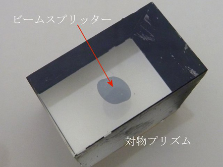 Canon P（対物プリズム剥がれ）