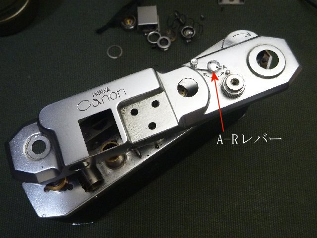 HANZA Canon