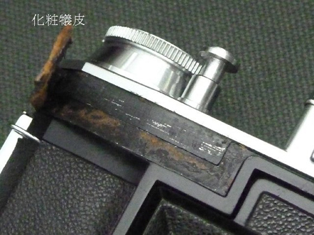 Super Ikonta 533/16 編(ドレーカイル方式)