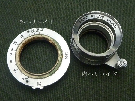 W-NIKOOR f=2.8cm 1:3.5