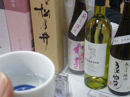 にいがた酒の陣