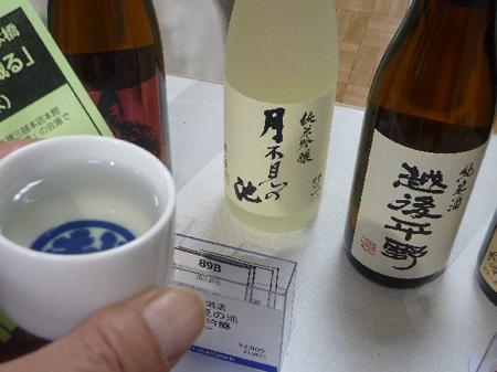 にいがた酒の陣