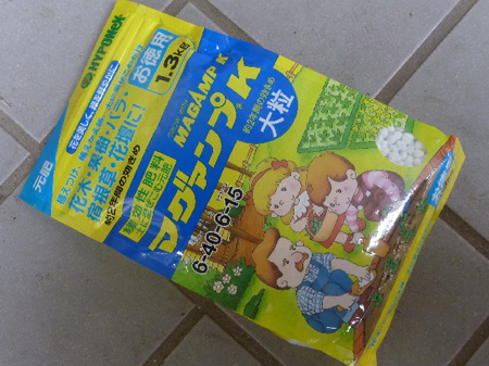 根小屋での手伝い