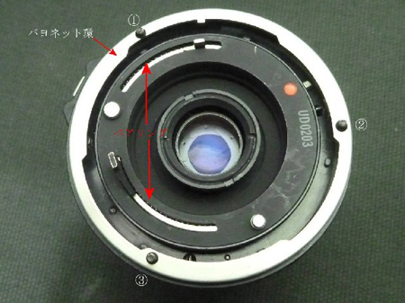 CANON MACRO FD 50mm 1:3.5