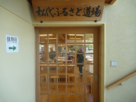 蕎麦
