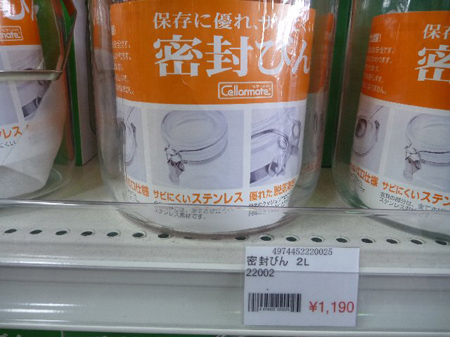 骨董アンティーク