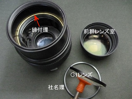 OM ZUIKO AUTO-T 100mm1:2