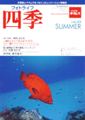 �t�H�g���C�t�l�G Vol.33