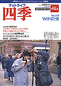 �t�H�g���C�t�l�G Vol.43