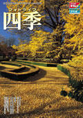 �t�H�g���C�t�l�G Vol.54
