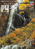 �t�H�g���C�t�l�G Vol.58