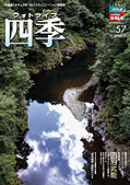 �t�H�g���C�t�l�G Vol.57