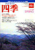 �t�H�g���C�t�l�G Vol.24