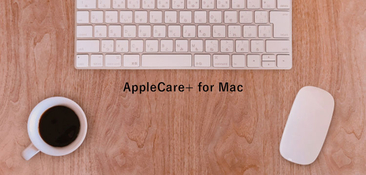 アップル製品修理サービス Mac修理のイメージ画像