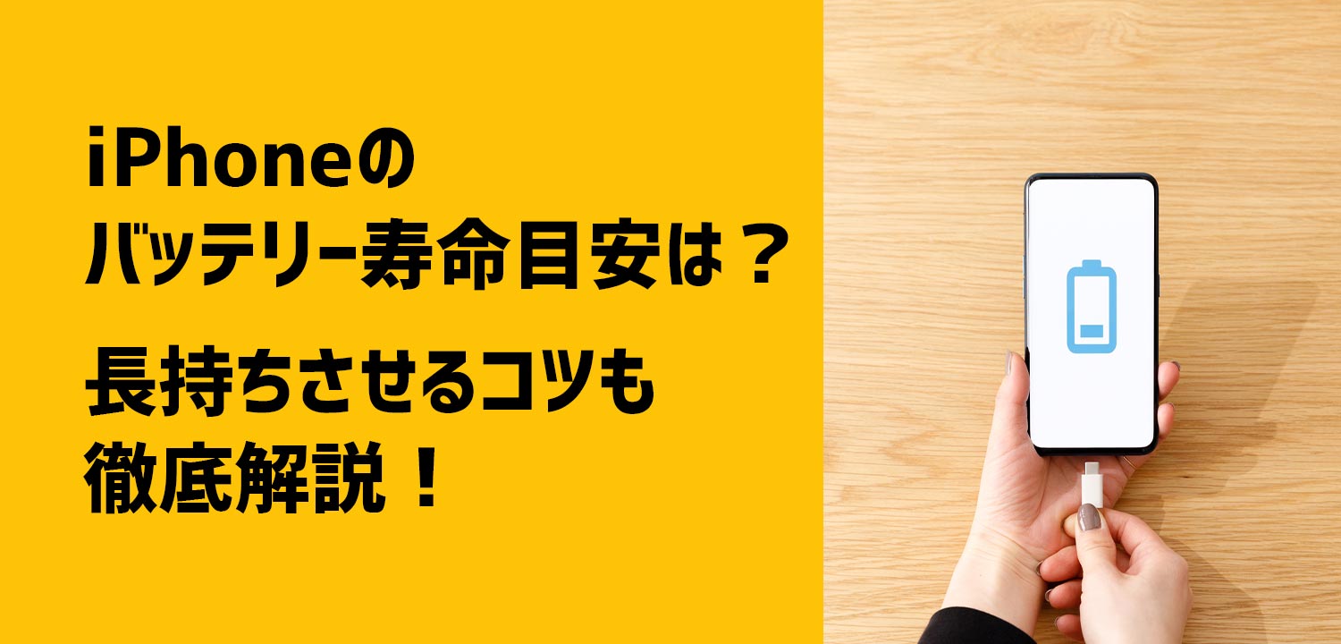 充電マークが表示されたスマートフォンにケーブルを挿そうとする手の俯瞰画像